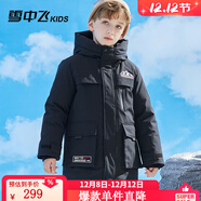 雪中飛（SNOWFLYING）雪中飛兒童羽絨服洋氣男童中大童工裝女童中長(cháng)款保暖羽絨服 黑色 160