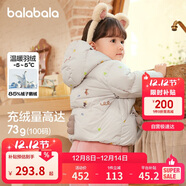 巴拉巴拉童裝寶寶鵝絨羽絨服嬰兒冬季兒童短款外套保暖潮男童女童