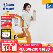 喬丹大童連帽運動(dòng)套裝男童外套束腳長(cháng)褲兩件套 可卡其/琥珀棕 165CM