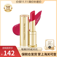 后韓國進(jìn)口Whoo后口紅拱辰享美平紋唇膏補水保濕滋潤生日禮物節日 玫瑰粉