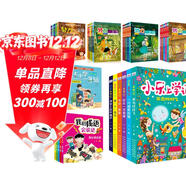 蘭香作品集(共35冊）：努力一定強（1-20）+我的成語(yǔ)會(huì )說(shuō)話(huà)（1-5）+小樂(lè )上學(xué)記（1-6）+