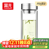富光雙層玻璃杯 大容量高硼硅玻璃泡茶杯子 帶茶隔商務(wù)辦公水杯男女士