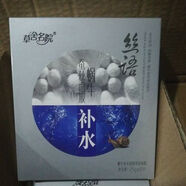 【官方旗艦】草舍名院蝸牛補水潤滑蠶絲面膜25g*10片補水保濕提亮膚色舒緩修護日常護理 草舍名院蝸牛補水潤滑蠶絲面膜25g*10片補水保濕