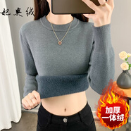 妃奧絨秋冬季加絨加厚毛衣女一體絨圓領(lǐng)內(nèi)搭打底針織衫修身保暖冬裝上衣 深灰色 M【80-110斤】