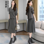 佰藍嬌兩件套裝女2025春秋季女裝新款高級感洋氣質(zhì)小個(gè)子連衣裙半身裙子 灰色 XL （建議116-125斤）