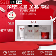 SK-IIsk2神仙水精華護膚套裝sk-ii抗皺化妝護膚品新年禮物送女友 中樣旅行四件套【送禮盒】