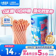 小鹿藍藍嬰幼兒炭燒棒餅干磨牙棒草莓蘋(píng)果味寶寶兒童零食磨牙餅干130g