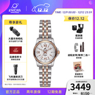 英納格英納格藍牌系列輕奢腕表 商務(wù)防水自動(dòng)機械瑞士女表圣誕節禮物 間金鋼帶771/51/326GT
