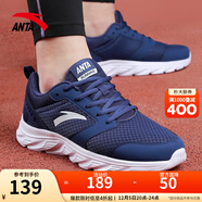 安踏（ANTA）運動(dòng)鞋男鞋防潑水黑色皮面跑步鞋防滑耐磨 【皮網(wǎng)】黑曜石藍/安踏白-1 39