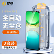 青盾適用vivoY300鋼化膜全屏防摔Y300iY300t秒貼盒抗藍光Y200iY200t防 [無(wú)塵秒貼盒一拉自動(dòng)除塵]1超清1藍光 vivo Y85