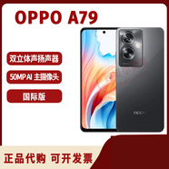 OPPOA79 A57/A58/A59/A77/A78 國際版智能手機 安卓純凈系統 靜夜黑 無(wú)套餐八 OPPO A79 5G 8+256G7