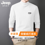 JEEP SPIRIT吉普半高領(lǐng)打底衫男秋冬季雙面磨毛內搭秋衣長(cháng)袖t恤男士保暖內衣