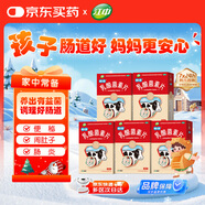 【5盒裝】江中利活 乳酸菌素片 0.2g*12片*3板*1盒 用于腸內異常發(fā)酵 消化不良 腸炎和小兒腹瀉