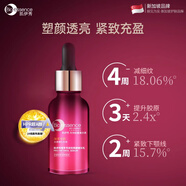 凱伊秀（Bio-essence）臻萃專(zhuān)研超A醇潔面爽膚水乳液精華套裝抗皺淡紋面霜眼霜護膚品 淡紋提亮黃醇精華乳30g