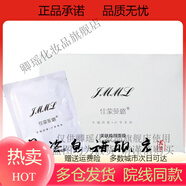 TGS天然手工皂佳蒙曼璐防護噴霧潔面卸妝男女可用 佳蒙曼璐面膜五盒