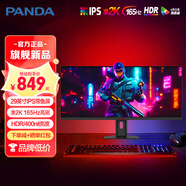 PANDA熊貓24/27/32英寸4K高清2K 240Hz電競顯示器FastIPS直面曲面帶魚屏21.5-35英寸60-380hz電腦顯示屏 29英寸【準(zhǔn)2K165Hz帶魚屏】30Q4