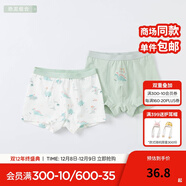 戴維貝拉（DAVE＆BELLA）兒童內褲女童平角男童內褲寶寶嬰兒內內男孩女孩青少年中大童短褲 恐龍組合【DBX18682】 2條 120 (建議身高110-120cm）