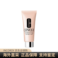 倩碧水嫩滋養柔潤保濕面膜滋潤提亮補水新年禮物 100ml