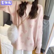 麥潮尚胖mm加厚愛心毛衣女300斤加肥加大碼胖媽媽中年寬松遮肚針織衫女 粉色 M 建議80-斤