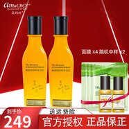 艾瑪絲（amoURCe）時(shí)光蠟菊護膚品套裝女保濕補水抗細紋滋潤水乳兩件組合套 蠟菊2件套（花卉水+乳液）