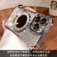 中掌柜氣囊防摔適用蘋(píng)果17promax手機殼新款支架iPhone16保護套Air磁吸1 星光銀[標準版]四角氣囊防摔硅膠全包軟邊補妝鏡面支 iPhone 16