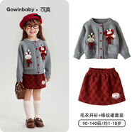可英童裝女童新年衣服禮物2026兒童衣服半身裙女寶秋冬加絨加厚公主裙