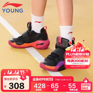 李寧童鞋兒童籃球鞋男大童全城8減震回彈穩定支撐運動(dòng)鞋37YKBS114-41