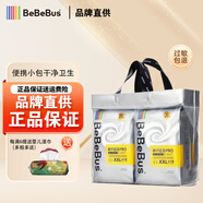 bebebus裝仔拉拉褲超薄透氣干爽男女寶通用尿不濕學(xué)步褲 拉拉褲-1提4小包XXXL碼共20片