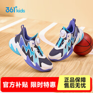 361°【悍將】童鞋男童籃球鞋透氣減震中大童旋鈕扣兒童運動(dòng)鞋女童球鞋 【四季密網(wǎng)】光普藍/361白/紫色 39