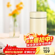 虎牌（TIGER）迷你口袋杯輕量便攜雙層真空保溫保冷杯MMP-B20C-YP日光黃200ml