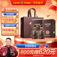 古井貢酒 年份原漿獻禮 濃香型白酒 45度 500ml*2瓶 雙瓶裝