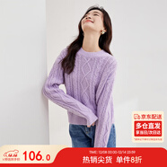 尚都比拉冬季復古菱格麻花毛衣女小個(gè)子圓領(lǐng)百搭針織衫 紫色 L 