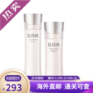 怡麗絲爾ELIXIR水乳套裝女 情人節限定生日禮物女護膚品禮盒 補水保濕提拉 純肌凈白2號水乳套裝 滋潤型