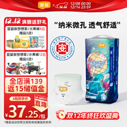 宜嬰新夢(mèng)想家全包臀小內褲3XL32片拉拉褲超薄【品牌直供 安心品質(zhì)】