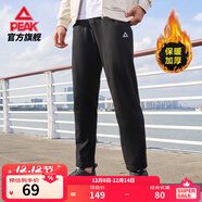 匹克針織運動(dòng)褲男冬季跑步加絨梭織長(cháng)褲休閑褲運動(dòng)服男直筒褲束腳褲子 【秋冬加絨直筒褲4011】黑色 L (175)