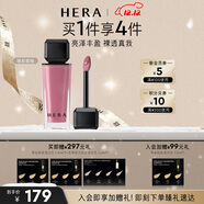 赫妍（HERA）魅感裸透鏡彩唇釉 102冷萃玫瑰 鏡面口紅化妝品 生日禮物圣誕禮物
