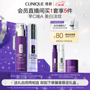 倩碧美白抗皺雙精華護理套裝抗皺護膚品生日禮物【效期至26年12月】