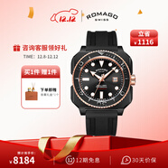 雷米格深潛者300全自動(dòng)機械表瑞士表腕表潛水表專(zhuān)業(yè)男表 黑色
