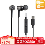 鐵三角（Audio-technica）ATH-CKD3C/ATH-CKS330Li有線(xiàn)耳機通用華為小米手機Type-C接口蘋(píng)果接口高清音質(zhì)深沉低音 黑色Type-C接口【基礎版】
