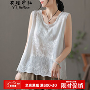 衣瑾帛社背心女復古文藝刺繡內搭棉麻寬松女士休閑上衣簡(jiǎn)約純色百搭顯瘦背心吊帶外穿夏季薄款無(wú)袖打底衫 白色 均碼