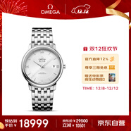 歐米茄（OMEGA）瑞士手表 碟飛系列機械男表424.10.37.20.02.001 圣誕禮物