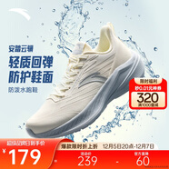 安踏云驥丨輕質(zhì)緩震回彈跑步鞋革面防潑水舒適軟底運動(dòng)鞋跑鞋女鞋