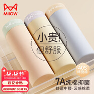 貓人女士?jì)妊澟兠抟志滓d無(wú)痕中腰透氣少女大碼短褲