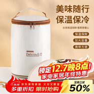 貝瑟斯飯盒保溫袋出游野餐袋飯盒便當包保溫袋子中號米色