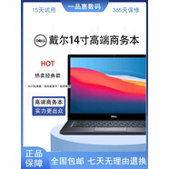 戴爾（DELL）原裝 / 商務(wù)本 14 7420 7440 輕薄攜帶高性能筆記本電腦 金屬淺藍色戴爾Latitude 7440 I711 其他其他