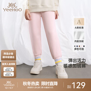 英氏兒童褲子秋季不倒絨束腳褲男童女童褲子長(cháng)褲休閑褲 桃子露【簡(jiǎn)約款】 120 cm 推薦身高108-120cm