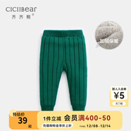 齊齊熊（ciciibear）寶寶打底褲純棉兒童針織保暖褲女童男童毛線(xiàn)褲嬰兒冬裝 QQ5144綠色 73