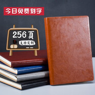 九千年 加厚筆記本文具記事本 A4白紙本筆記本文具空白本內頁(yè)手繪本 辦公記錄本企業(yè)本子定制logo 黃棕