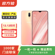 OPPO R17 安卓智能 二手手機  老人機 備用機 國行 霧光金 6G+128G