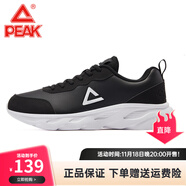 匹克（PEAK） 態(tài)極1.0plus運動(dòng)跑鞋 防滑學(xué)生跑步鞋太極男鞋男士休閑鞋 黑色/大白【普通款】 39
